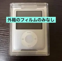 【新品未開封】iPod nano 4GB シルバー 第4世代 2026年最新】nano ipod 4gbの人気アイテム - メルカリ