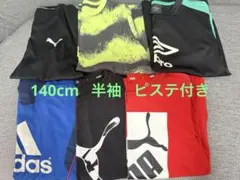 140cm 半袖 男の子