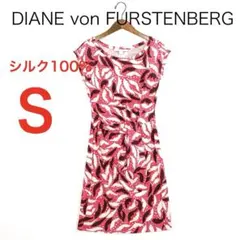 H6508-119◾️ダイアンフォンファステンバーグ　シルク膝丈ワンピース