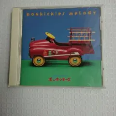 ポンキッキーズ CD ponkickies melody - メルカリ