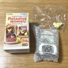 ポケモン リーメント リラクシングホーム パピモッチ