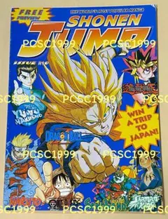 Shonen Jump 北米版 少年ジャンプ issue＃0 サンプル版 非売品