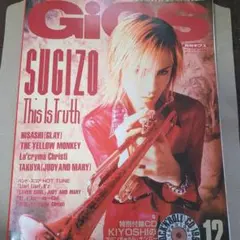 2026年最新】SUGIZO CDの人気アイテム - メルカリ