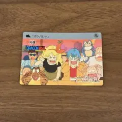 【1989年製】ドラゴンボール カードダス No.83