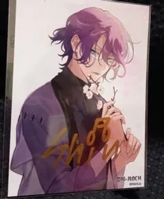 2025年最新】dig-rock 直筆の人気アイテム - メルカリ