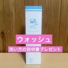CLAY BEAUTY クレイトリートメントリペアシートマスク - メルカリ