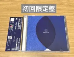 2026年最新】サカナクション kikuu ikiの人気アイテム - メルカリ