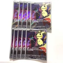 ポケモンカード ゴース AR 086/078 5枚セット まとめ売り - メルカリ