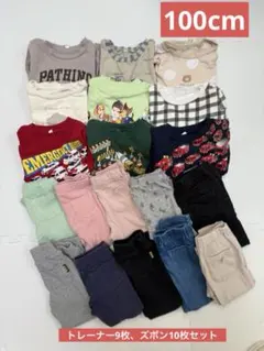 [男の子]子供服スウェット＆ズボンセット 19点 100cm~