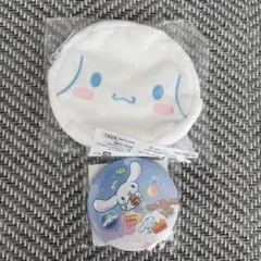 シナモロール　ポーチ・ミラーセット