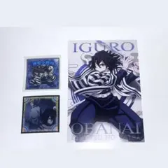 伊黒小芭内 ポストカード ステッカーセット