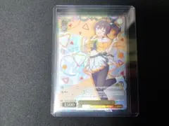 2026年最新】未来へ一緒に 夏色まつりの人気アイテム - メルカリ