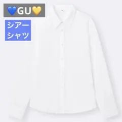 テクスチャーシアーシャツ 長袖　GU シアーシャツ　羽織　ホワイトのサムネイル