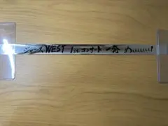 ジャニーズWEST Hey! Say! JUMP 銀テープセットのサムネイル