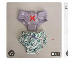 ピザ宅配中さま専用