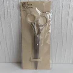 MUJI ステンレス 髪用カットはさみ 15.5cm 無印良品のサムネイル