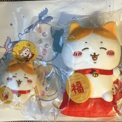 ちいかわ　招福！ハチワレ招き猫ぬいぐるみS マスコット　セット