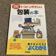 Item thumbnail for item af4ed181-28c0-43dc-b70d-2ff7dbb9c46a