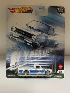 HW PREMIUM ‘75 DATSUN SUNNY TRUCK (B210)
