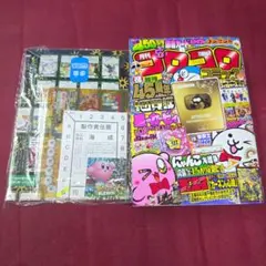 星のカービィ スーパーデラックス ジャンボカードダス DP筐体台紙