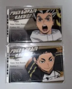 ハイキュー 木兎光太郎/赤葦京治 文房具カフェ キャラクターカード