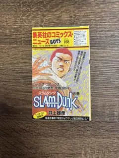 コミックスニュース 52 - メルカリ