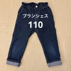 ブランシェス　デニムパンツ　110