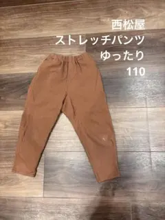 ストレッチ ボトムス