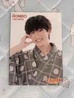 EBiDAN museum 2026 iiONDO 畑駿平 入場特典