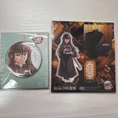 劇場版鬼滅の刃無限城編 時透無一郎 缶バッチ アクリルスタンド