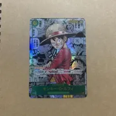 モンキー・Ｄ・ルフィ（スーパーパラレル）【SEC】