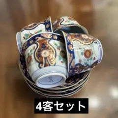 【高級品】有田焼 弥左衛門　カップ&ソーサー