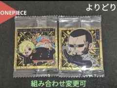 ⭐チョッパー フランキーONEPIECEウエハースにふぉるめーしょんLOG.8⭐