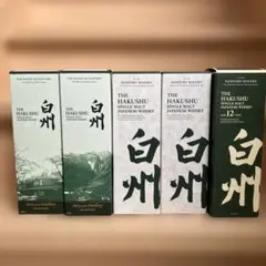 2025年最新】白州12年100周年の人気アイテム - メルカリ