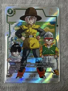 ドラゴンボール フュージョンワールド ブルマ SB02-044 UC - メルカリ