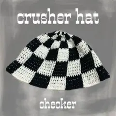 クラッシャーハット ハンドメイド チェッカー 黒 白 オールシーズン 男女兼用