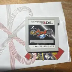 妖怪ウォッチ2元祖