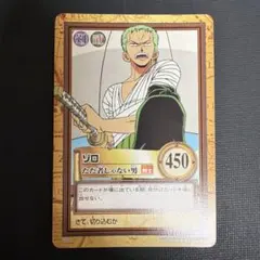 旧裏ワンピース】ゾロ 格の違い C06 カードダスハイパーバトル - メルカリ