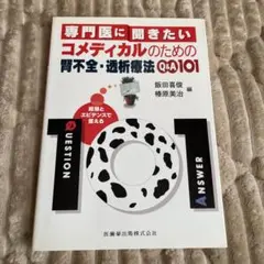 Item thumbnail for item b58b428d-7143-478b-80f0-03d745cdf193