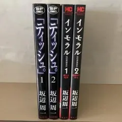 Item thumbnail for item 81560c6b-2167-4beb-913c-3373ebfa62b6