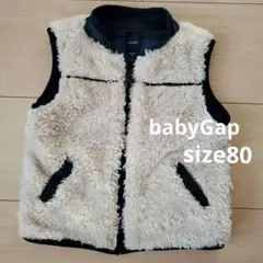 Baby GAP
