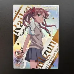 2026年最新】lycee sspの人気アイテム - メルカリ
