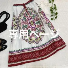 【美品✨】チチカカ インド綿エスニック柄ロングスカート ホワイト レッド系