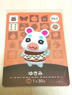 スンちゃん様 リクエスト 4点 まとめ商品