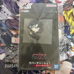 ReGLOSS 一番くじ　ラバーチャーム　火威青