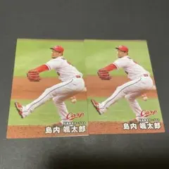 プロ野球チップス 2025 広島カープ 島内颯太郎