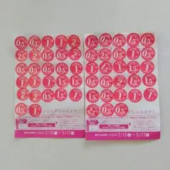 2026ヤマザキ春のパンまつり 30点✖️２枚