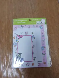 マイメロディ & くるみ メモ用紙セット