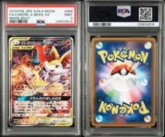 2026年最新】リザードン テールナー saの人気アイテム - メルカリ