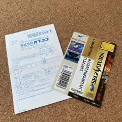 ダンジョンズ&ドラゴンズコレクション 【帯ハガキセット】　セガサターン